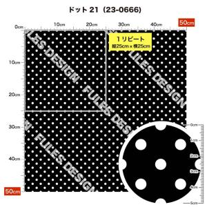 ドット柄 水玉模様 生地 布 ストレッチニット...の詳細画像1