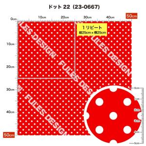 ドット柄 水玉模様 生地 布 ストレッチニット...の詳細画像2