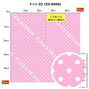 ドット柄 水玉模様 生地 布 ストレッチニット...の詳細画像3