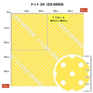 ドット柄 水玉模様 生地 布 ストレッチニット...の詳細画像4