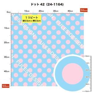 ドット柄 水玉模様 生地 布 ストレッチニット...の詳細画像2