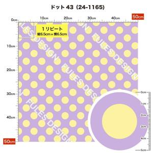 ドット柄 水玉模様 生地 布 ストレッチニット...の詳細画像3