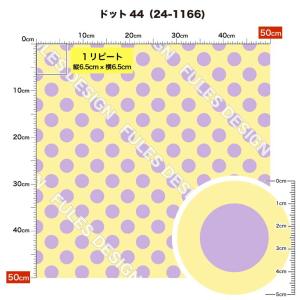 ドット柄 水玉模様 生地 布 ストレッチニット...の詳細画像4