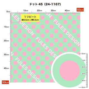 ドット柄 水玉模様 生地 布 ストレッチニット...の詳細画像5