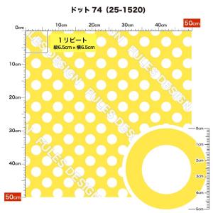 ドット柄 水玉模様 生地 布 ストレッチニット...の詳細画像4