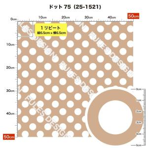 ドット柄 水玉模様 生地 布 ストレッチニット...の詳細画像5