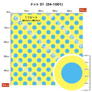 ドット柄 水玉模様 ニット生地 布 2wayス...の詳細画像1
