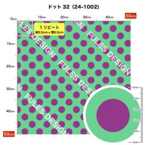 ドット柄 水玉模様 ニット生地 布 2wayス...の詳細画像2