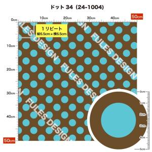 ドット柄 水玉模様 ニット生地 布 2wayス...の詳細画像4