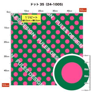 ドット柄 水玉模様 ニット生地 布 2wayス...の詳細画像5