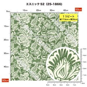 スムースニット生地 布 ペイズリー エスニック...の詳細画像2