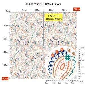 スムースニット生地 布 ペイズリー エスニック...の詳細画像3