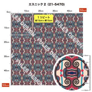 生地 布 シワになりにくい ポリエステル ブロ...の詳細画像2