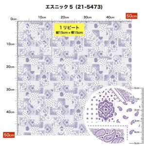 生地 布 シワになりにくい ポリエステル ブロ...の詳細画像5