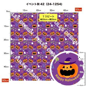 生地 布 シワになりにくい ポリエステル ブロ...の詳細画像2
