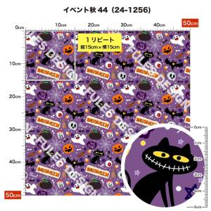 生地 布 シワになりにくい ポリエステル ブロ...の詳細画像4