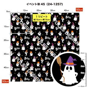 生地 布 シワになりにくい ポリエステル ブロ...の詳細画像5