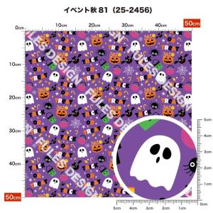ニット生地 布 UVカット 保温 暖2wayス...の詳細画像1