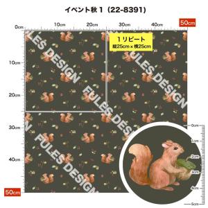 ニット生地 布 2wayストレッチ ハロウィン...の詳細画像1