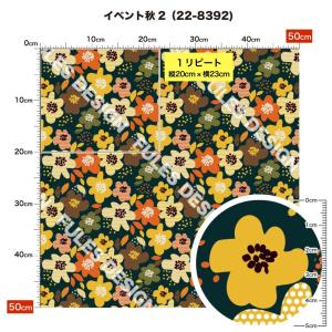 ニット生地 布 2wayストレッチ ハロウィン...の詳細画像2