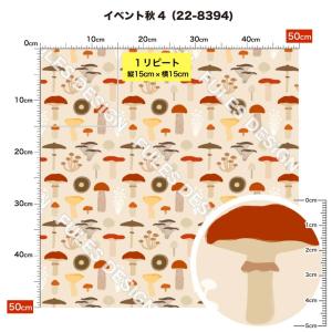 ニット生地 布 2wayストレッチ ハロウィン...の詳細画像4