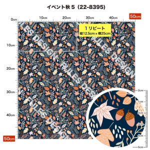 ニット生地 布 2wayストレッチ ハロウィン...の詳細画像5