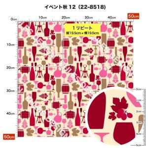 ニット生地 布 2wayストレッチ 秋柄 UV...の詳細画像2