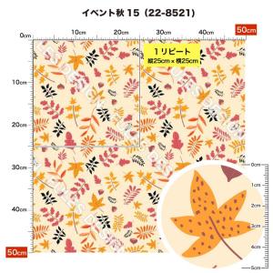 ニット生地 布 2wayストレッチ 秋柄 UV...の詳細画像5
