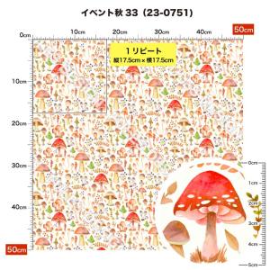 ニット生地 布 2wayストレッチ 秋柄 UV...の詳細画像3