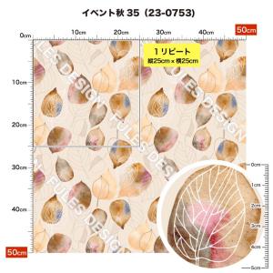 ニット生地 布 2wayストレッチ 秋柄 UV...の詳細画像5