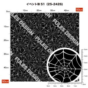 ニット生地 布 UVカット 2wayストレッチ...の詳細画像1