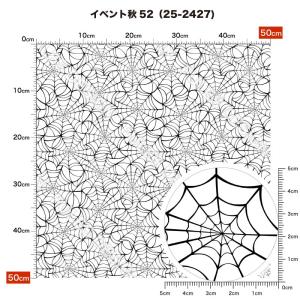 ニット生地 布 UVカット 2wayストレッチ...の詳細画像2