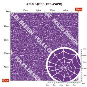 ニット生地 布 UVカット 2wayストレッチ...の詳細画像3