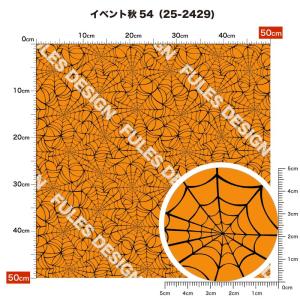 ニット生地 布 UVカット 2wayストレッチ...の詳細画像4