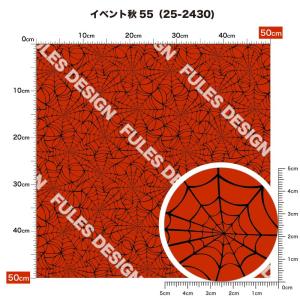 ニット生地 布 UVカット 2wayストレッチ...の詳細画像5