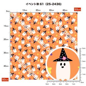 ニット生地 布 UVカット 2wayストレッチ...の詳細画像1