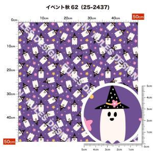 ニット生地 布 UVカット 2wayストレッチ...の詳細画像2