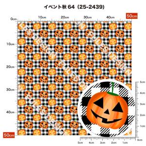 ニット生地 布 UVカット 2wayストレッチ...の詳細画像4