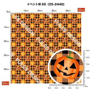 ニット生地 布 UVカット 2wayストレッチ...の詳細画像5