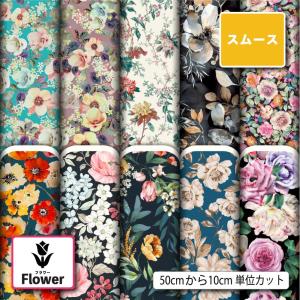 花柄 ニット 生地 布 スムースニット レトロ おしゃれ 商用利用可能 手芸 (flower_10) 爆買