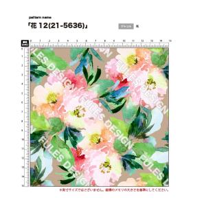花柄 生地 布 保温 暖2wayストレッチニッ...の詳細画像2