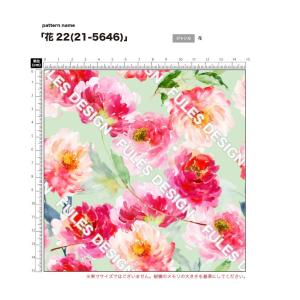 花柄 生地 布 保温 暖2wayストレッチニッ...の詳細画像2