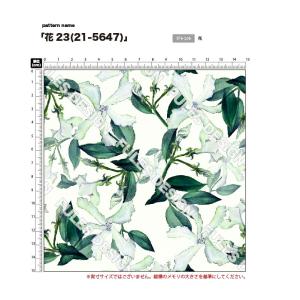 花柄 生地 布 保温 暖2wayストレッチニッ...の詳細画像3