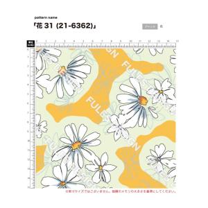 花柄 生地 布 保温 暖2wayストレッチニッ...の詳細画像1