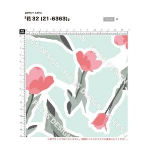 花柄 生地 布 保温 暖2wayストレッチニッ...の詳細画像2