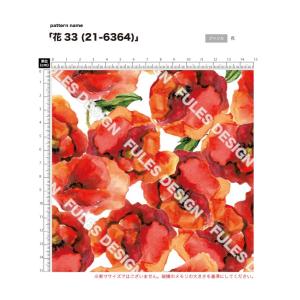 花柄 生地 布 保温 暖2wayストレッチニッ...の詳細画像3