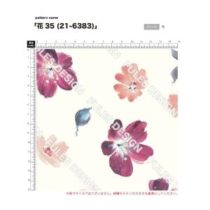 花柄 生地 布 保温 暖2wayストレッチニッ...の詳細画像5