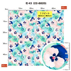 花柄 生地 布 保温 暖2wayストレッチニッ...の詳細画像3