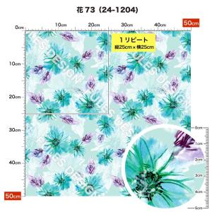 花柄 生地 布 保温 暖2wayストレッチニッ...の詳細画像3