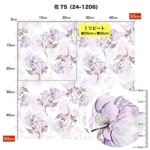 花柄 生地 布 保温 暖2wayストレッチニッ...の詳細画像5